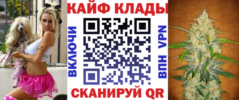 Где найти наркотики Краснослободск КОКАИН  Конопля  Меф  СОЛЬ  ГАШИШ 