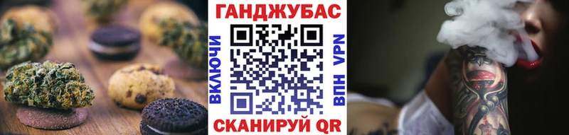 Cannafood марихуана  Краснослободск 