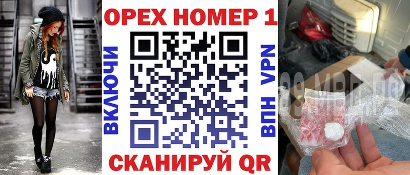 Кокаин Боливия Краснослободск