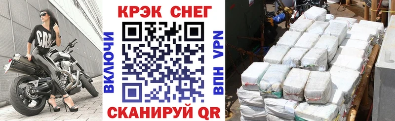 COCAIN Эквадор  shop наркотические препараты  Краснослободск  цены наркотик 