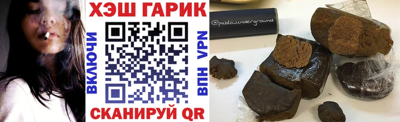 ГАШИШ убойный  наркошоп  Краснослободск 