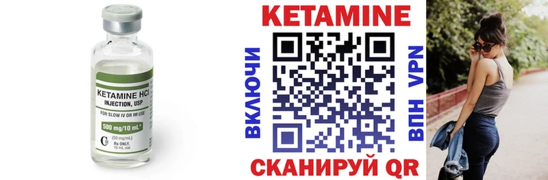 КЕТАМИН ketamine  Краснослободск 