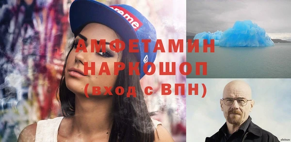марки nbome Арсеньев