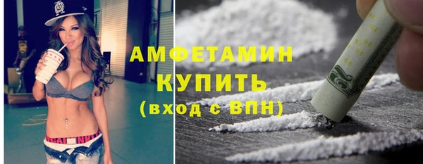 марки nbome Арсеньев