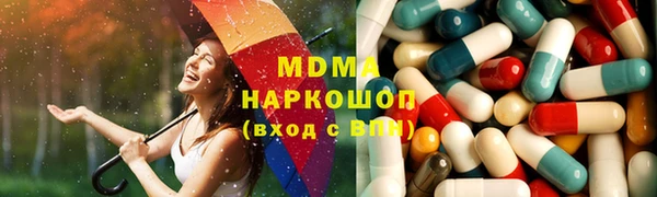 прущая мука Армянск
