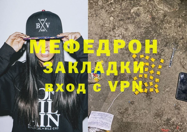 марихуана Аркадак