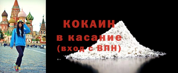 прущая мука Армянск