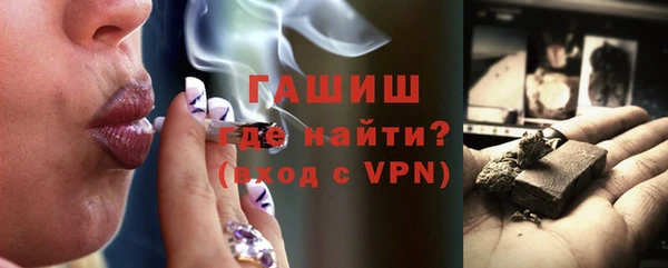 марки nbome Арсеньев