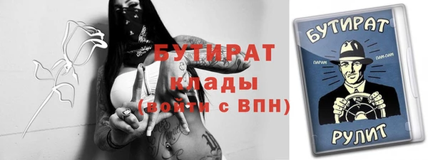 марихуана Аркадак