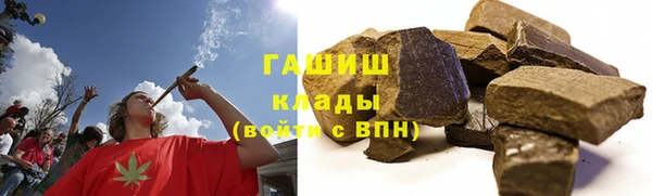 марихуана Аркадак