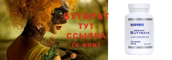 марихуана Аркадак