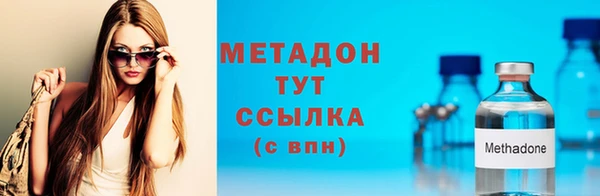 марки nbome Арсеньев