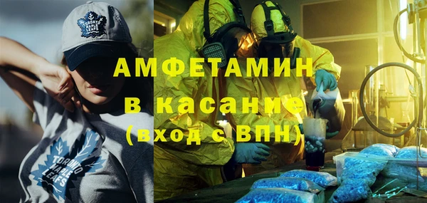 марки nbome Арсеньев