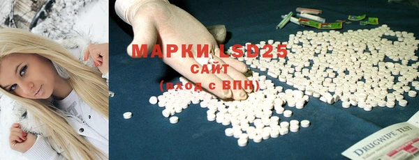 марки nbome Арсеньев