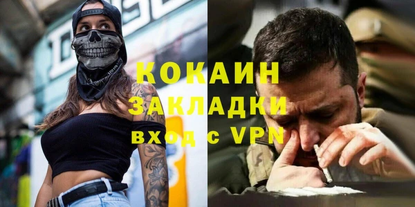 марки nbome Арсеньев