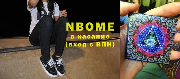 прущая мука Армянск
