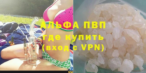 марихуана Аркадак