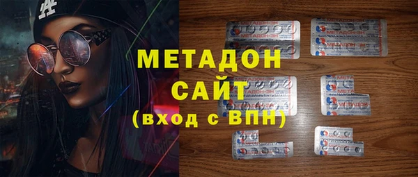 марки nbome Арсеньев