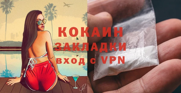 прущая мука Армянск