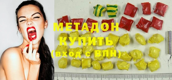 прущая мука Армянск