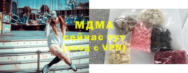 прущая мука Армянск