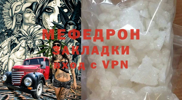 марихуана Аркадак