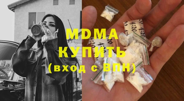 марки nbome Арсеньев