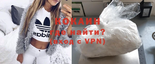 марки nbome Арсеньев