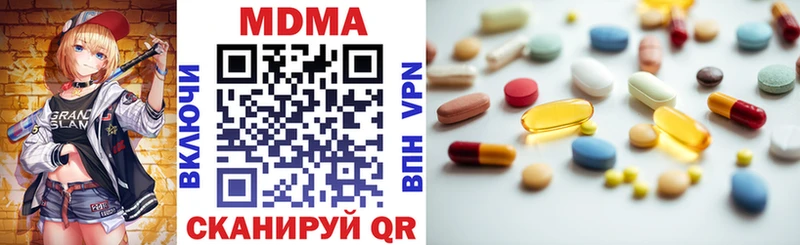 darknet состав  Краснослободск  МДМА молли  MEGA сайт 