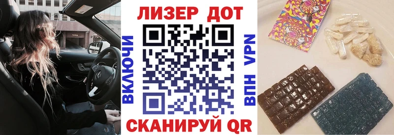 наркошоп Краснослободск Марки N-bome 1500мкг